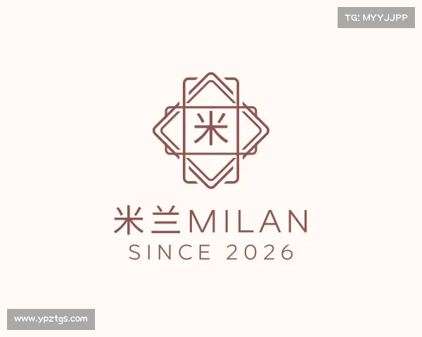 知道米兰milan